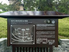 -汉陵苑