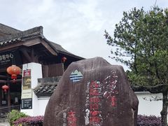 -云中大漈