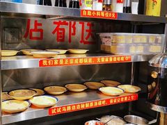 -马路边边串串香(双井直营店)