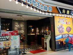 -肥肥虾庄·金牌油焖大虾(杨园滨江时代walk店)