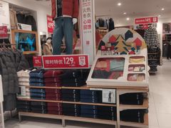 -优衣库(洛阳中州万达广场店)