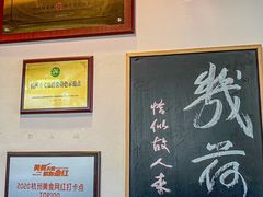 -几荷·恰似故人来(秀水广场店)