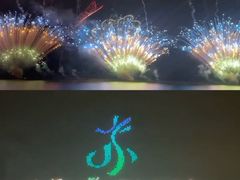 -南京金牛湖风景区