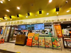 -西关明记肠粉(荔枝湾店)