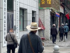 -宗角禄康公园