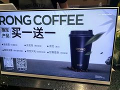 -蓉小乔·RONG COFFEE(春熙路店)