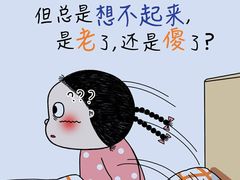 -魏家凉皮(祈年大厦店)