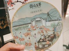 -锦府盐帮·侯宅(五棵松万达店)