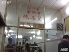 -信行丰炖品皇店(光孝路店)