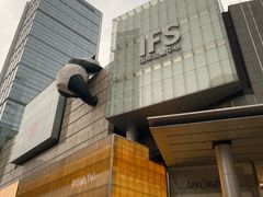 -牛签签串串香(IFS店)