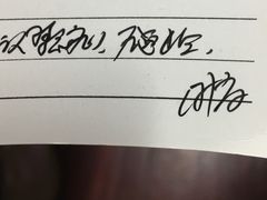 -上海市杨浦区牙病防治所