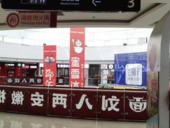 -万达影城(IMAX激光铁西万达广场店)