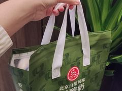 -北平食府·北京烤鸭(北京西站六里桥店)