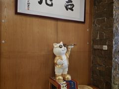 -吉兆·料理(红梅南路店)