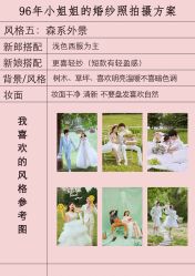 -二十一世纪婚纱摄影(省府前街店)
