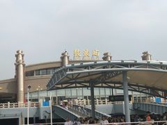 -鼓浪屿内厝澳码头(轮渡站)
