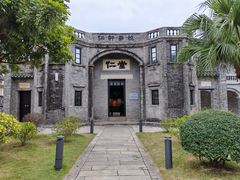 -梁启超故居纪念馆