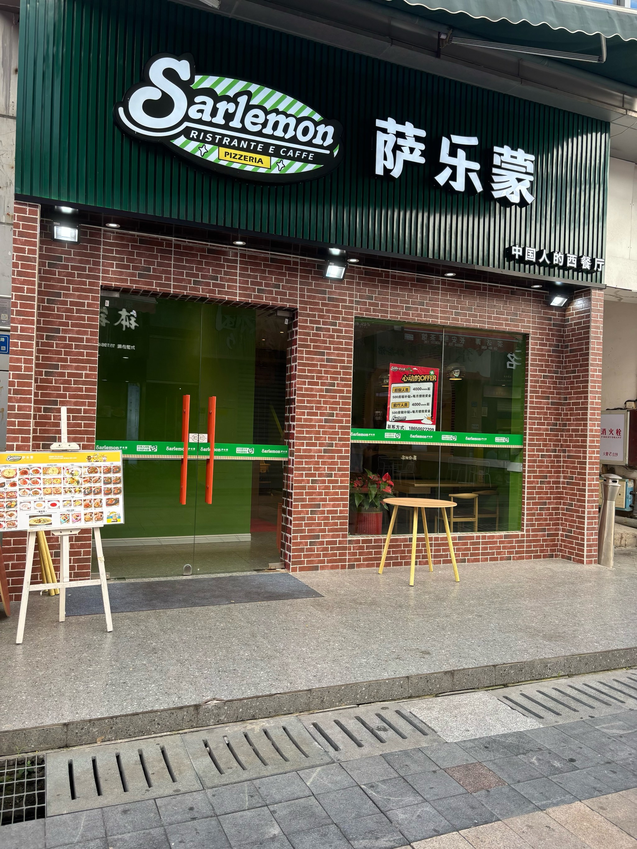 披萨店门头效果图图片