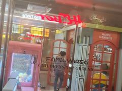 -河坝烧烤串城(金达莱店)