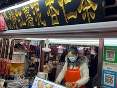 -鼓楼夜市