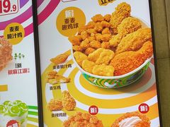 -麦当劳(大榭三江超市店)