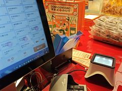 -東更道点心行(利客来店)