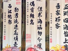 -西江渔村