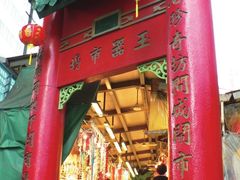 -玉器市场(Irene no.8)