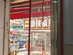 -二姐啤酒屋·海鲜大排档(营口路市场对面店)