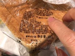 -BreadTalk面包新语·烘焙蛋糕(中心书城店)