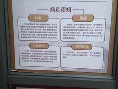 -上海市长宁区天山中医医院