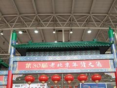 -中国农业博物馆