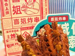 -百盛优客城市广场(天山店)