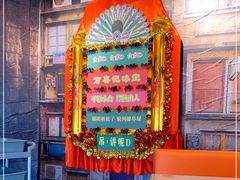 -万喜记冰室(大学路店)