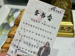 -彭家大院(弘道路店)