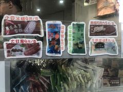 -康乐(滨江道店)