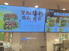 -煎饼道·新鲜现做(桐梓林店)