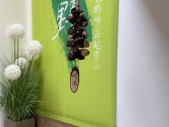 -毛辣果·贵州红酸汤牛肉火锅(西单店)