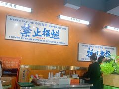 -菌小白火锅(时尚天河店)