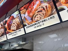-列麦香大列巴(欧亚卖场店)