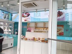 -罗莎蛋糕(华阳店)