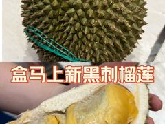 -盒马鲜生(首义店)