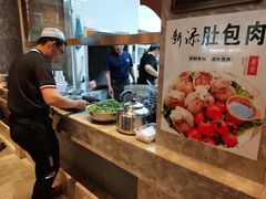 -老三羊汤【北兴隆街店】