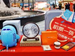-青岛胶东国际机场