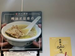 -映日农场无花果鸡(滨江东路店)