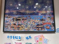 -猫的天空之城概念书店(苏州平江店)