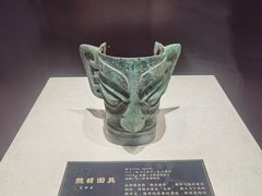 -汕头市博物馆