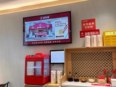 -喜家德虾仁水饺(华强天虹店)