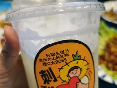 -新疆阿卜杜拉烧烤餐厅(四方坪店)