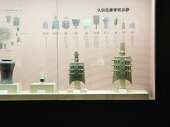 -咸宁市博物馆